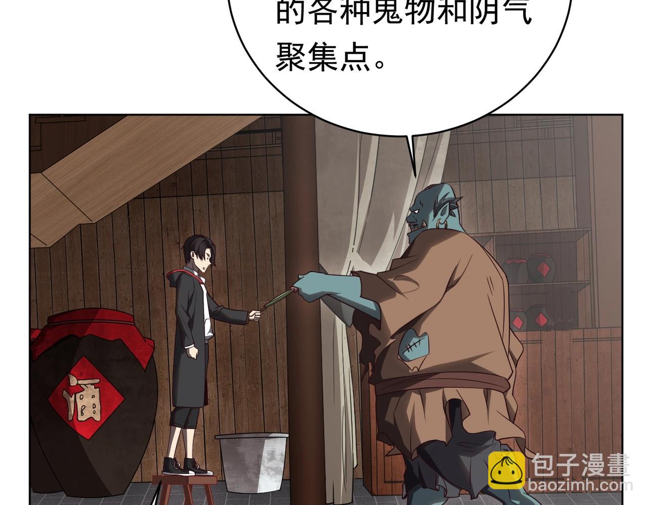 第4话 生死两极！(1/3)-第4话