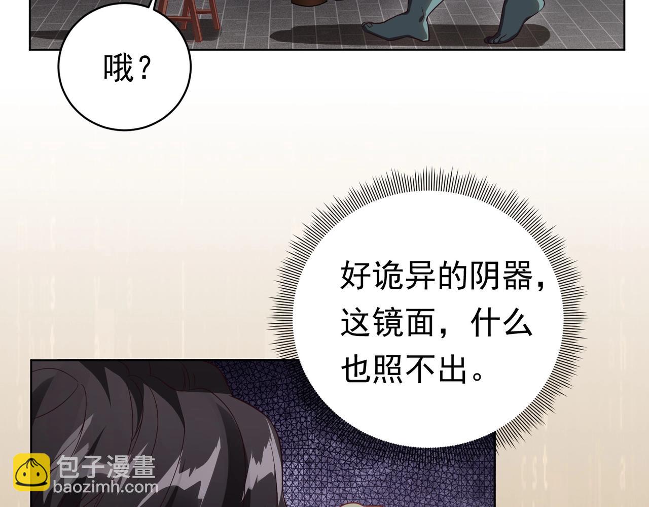 第4话 生死两极！(1/3)-第4话