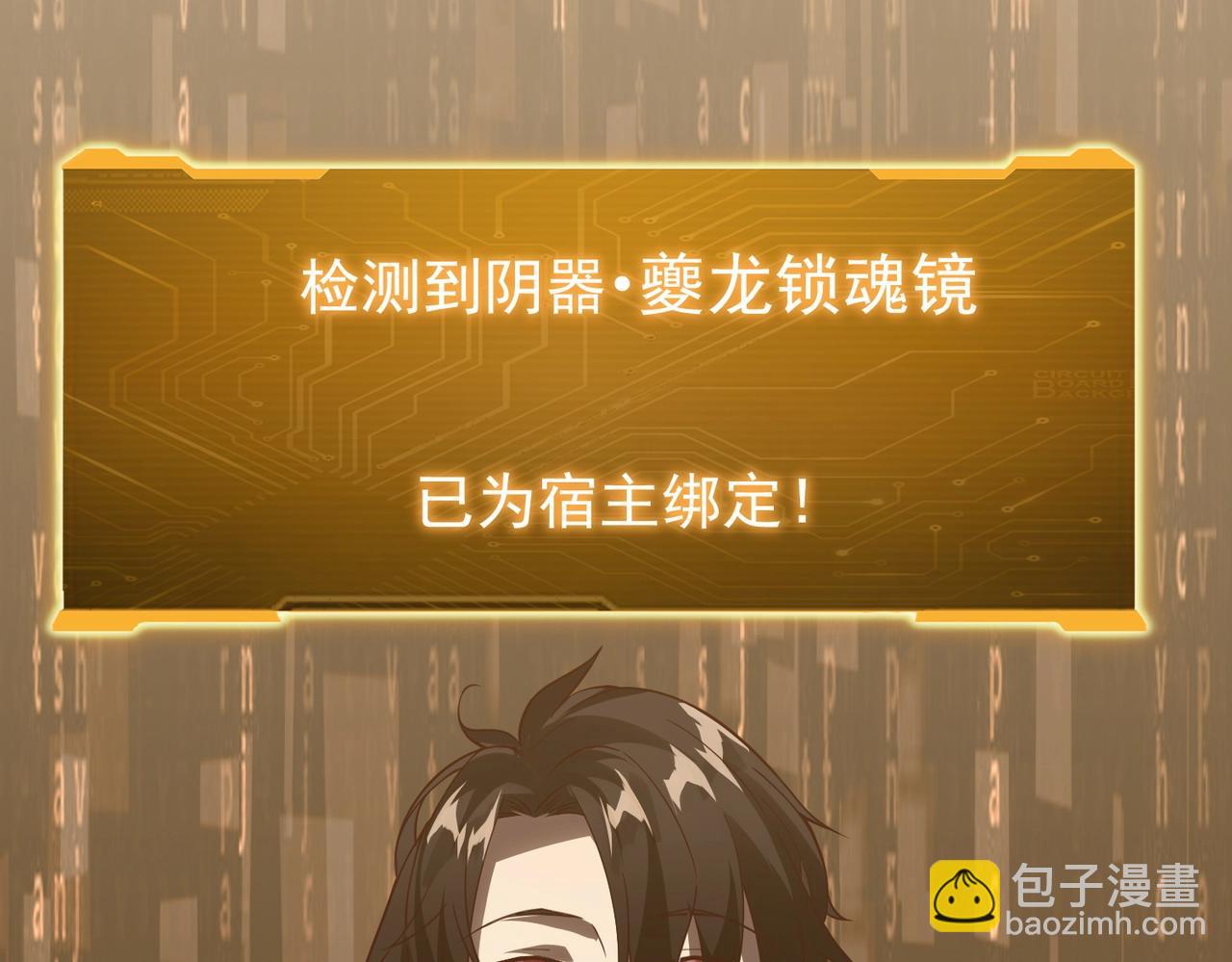 第4话 生死两极！(1/3)-第4话