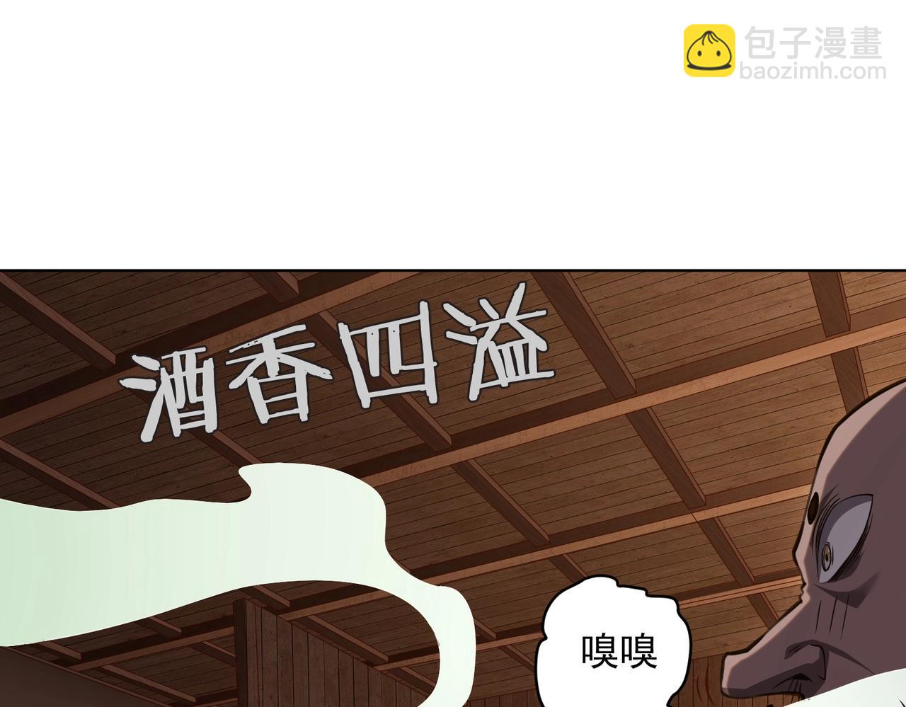 第4话 生死两极！(1/3)-第4话