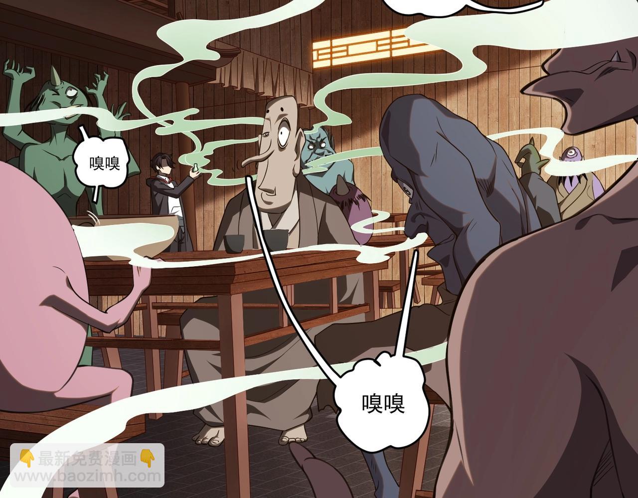 第4话 生死两极！(1/3)-第4话