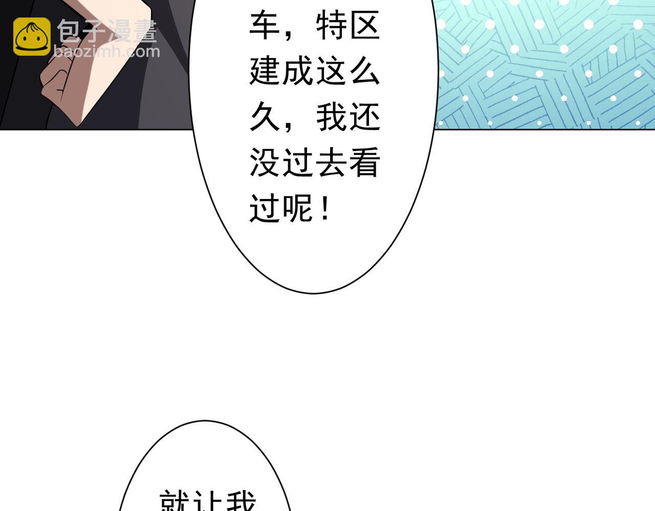 第264话 瞬间逆转！(1/4)-第304话