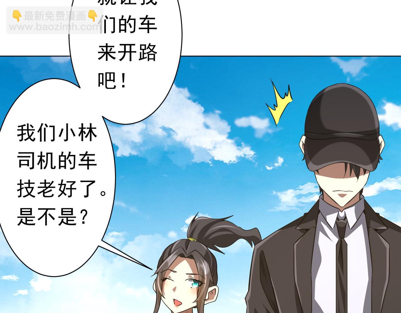 第264话 瞬间逆转！(1/4)-第304话