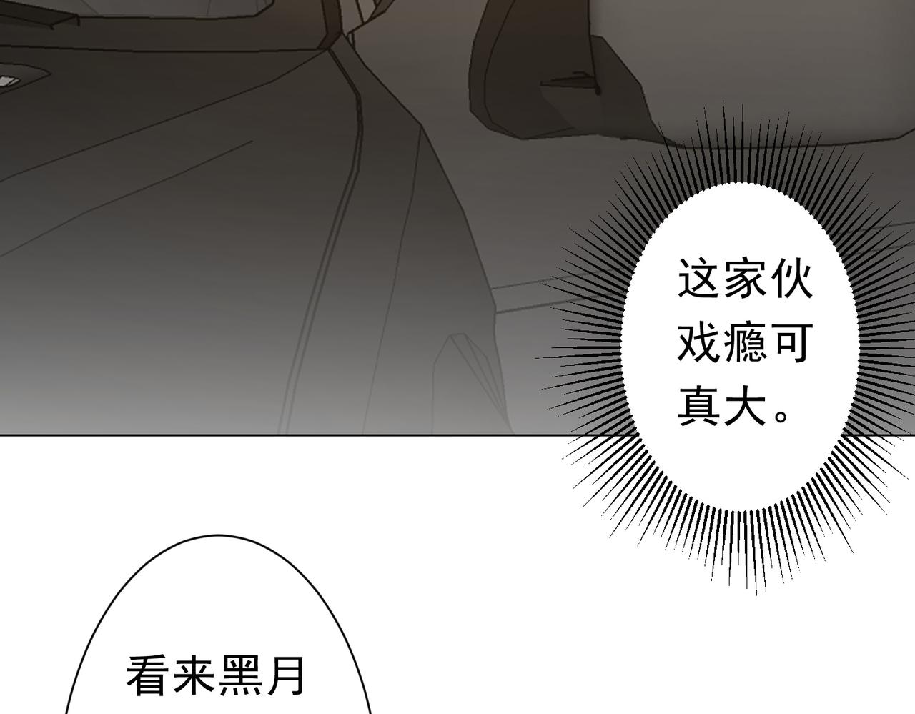 第264话 瞬间逆转！(1/4)-第304话