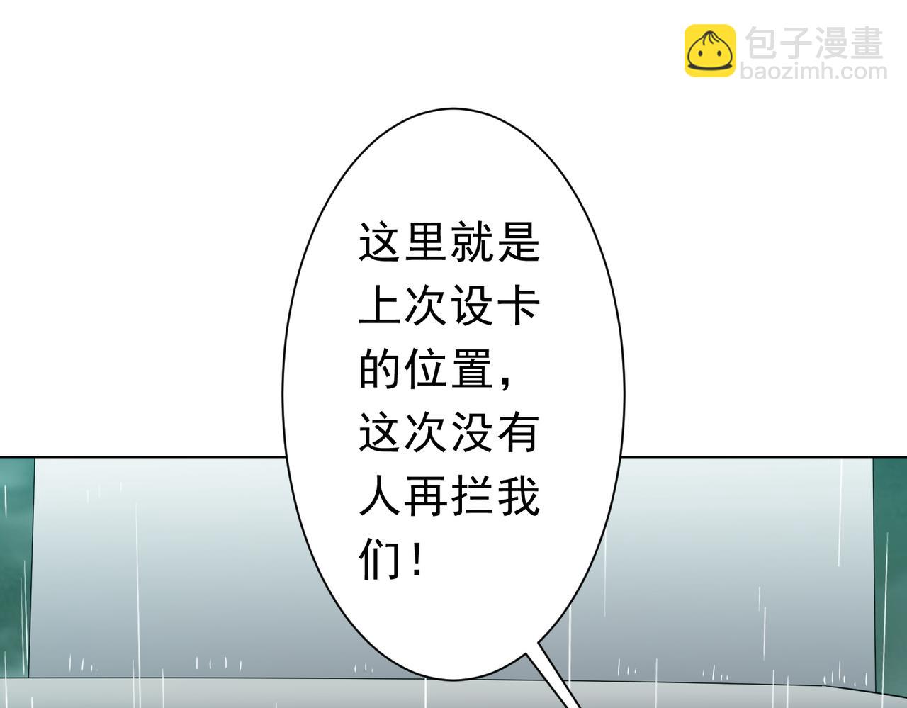 第264话 瞬间逆转！(1/4)-第304话