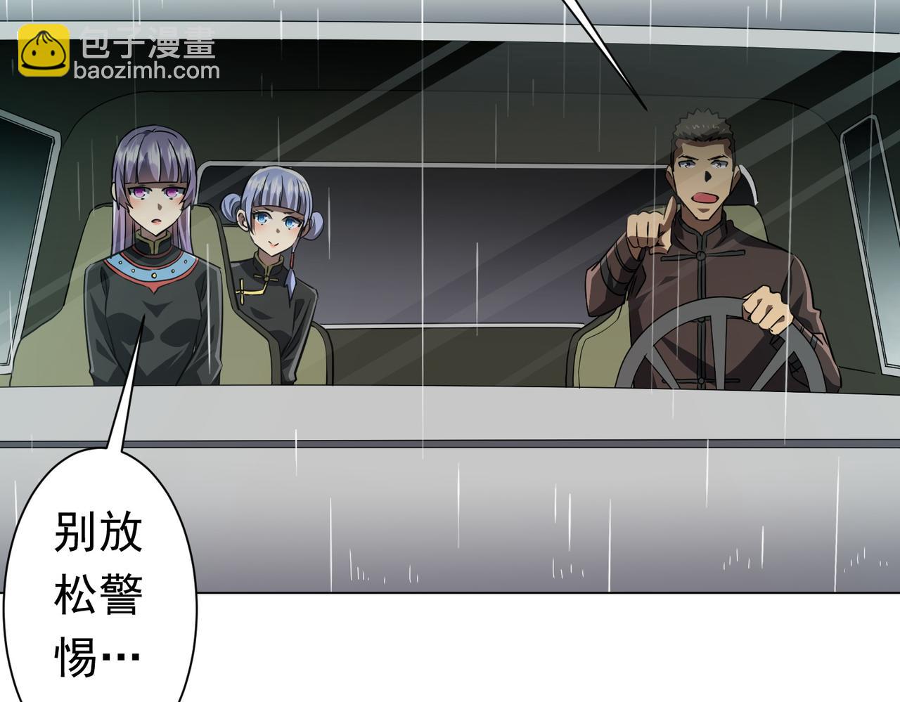 第264话 瞬间逆转！(1/4)-第304话