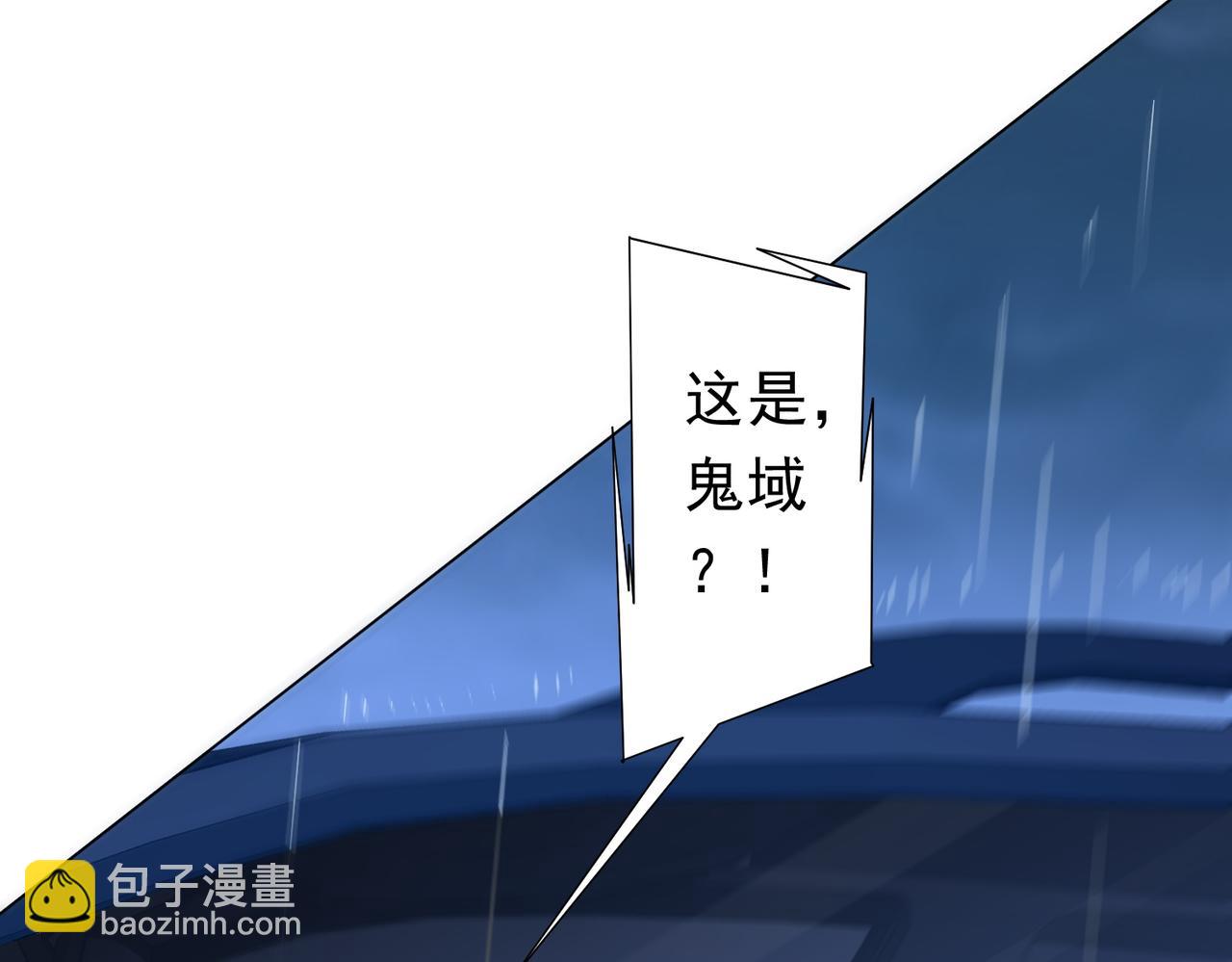 第264话 瞬间逆转！(1/4)-第304话