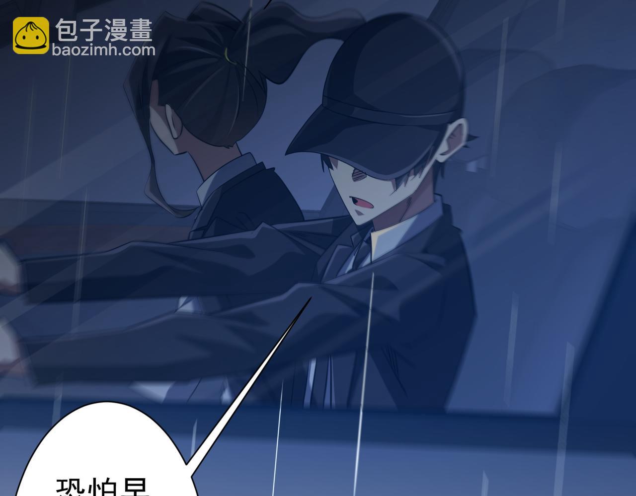 第264话 瞬间逆转！(1/4)-第304话
