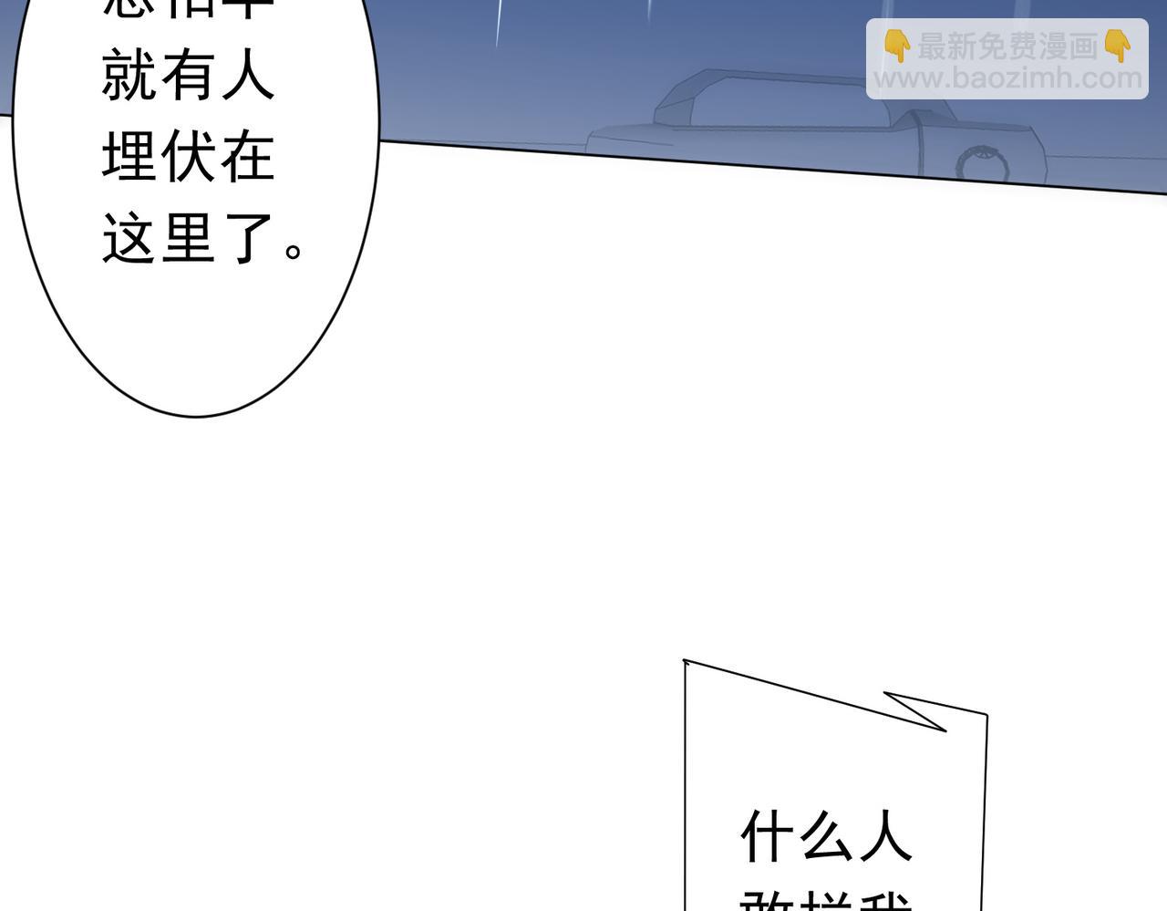 第264话 瞬间逆转！(1/4)-第304话