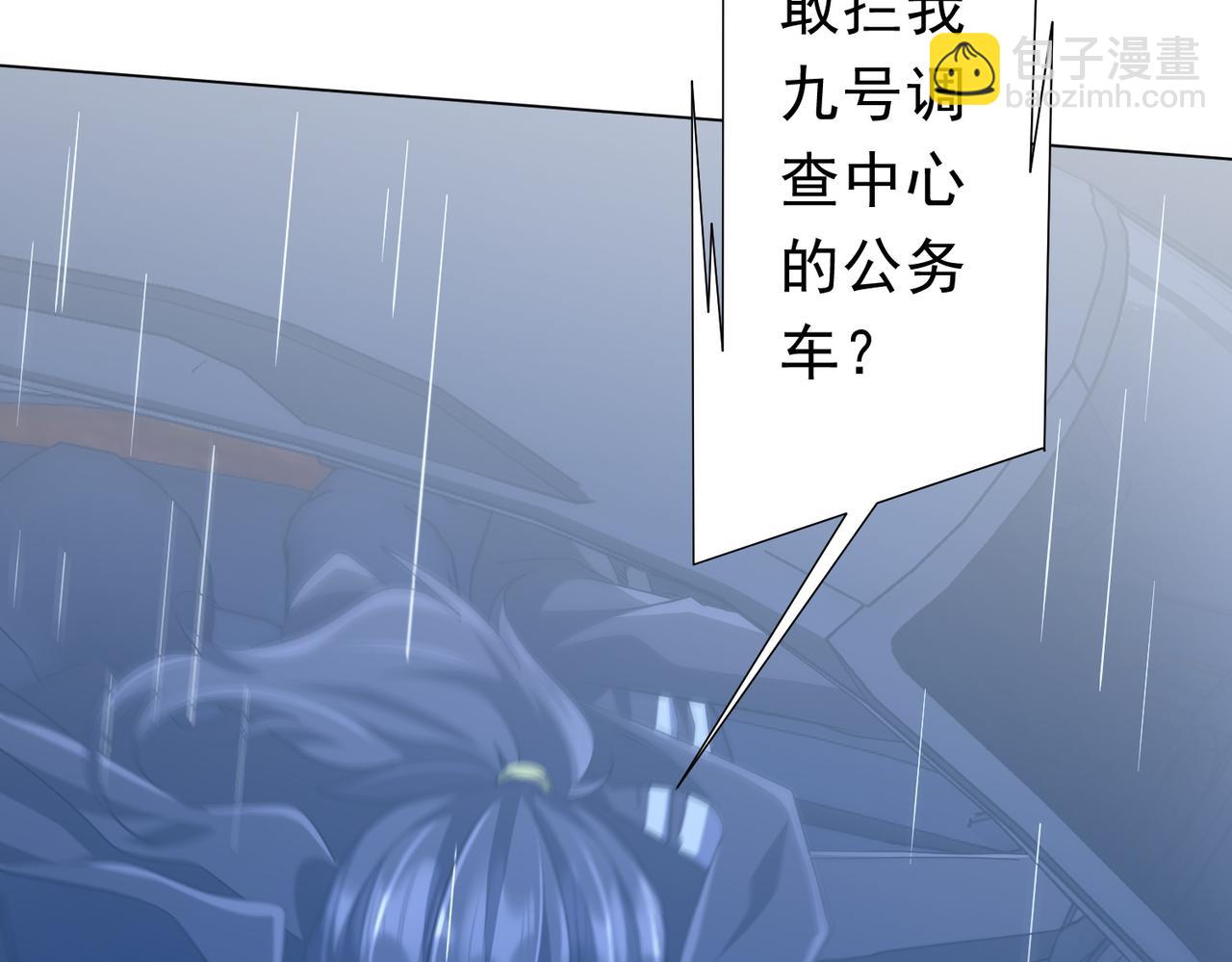 第264话 瞬间逆转！(1/4)-第304话