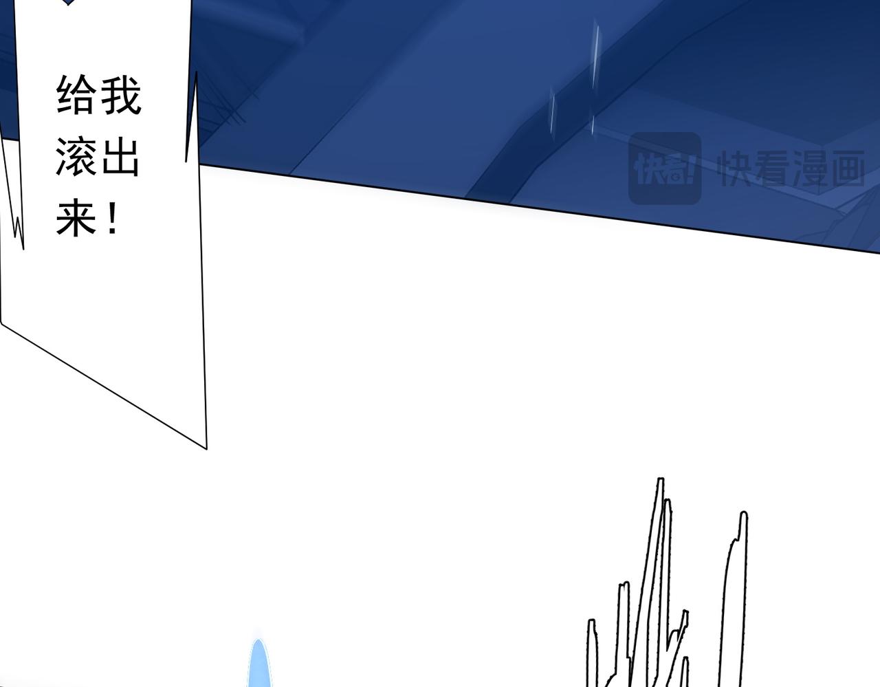 第264话 瞬间逆转！(1/4)-第304话
