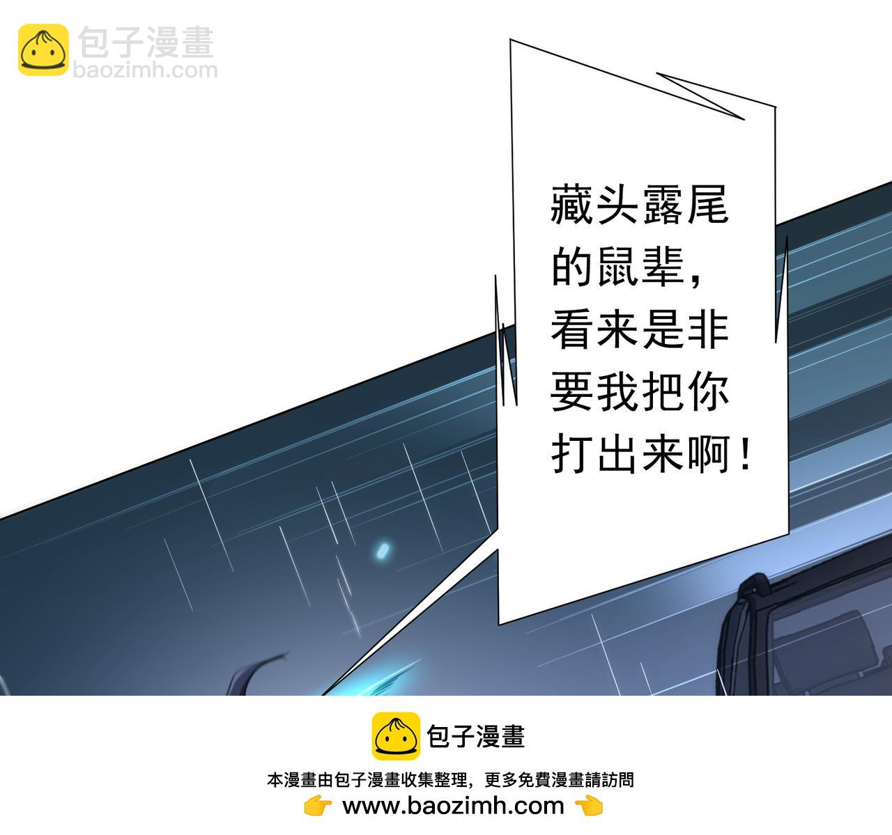 第264话 瞬间逆转！(1/4)-第304话