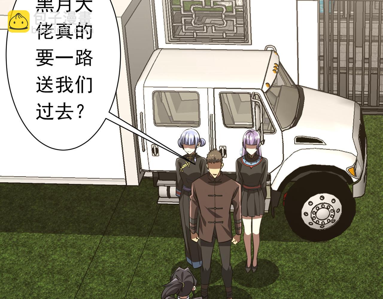 第264话 瞬间逆转！(1/4)-第304话