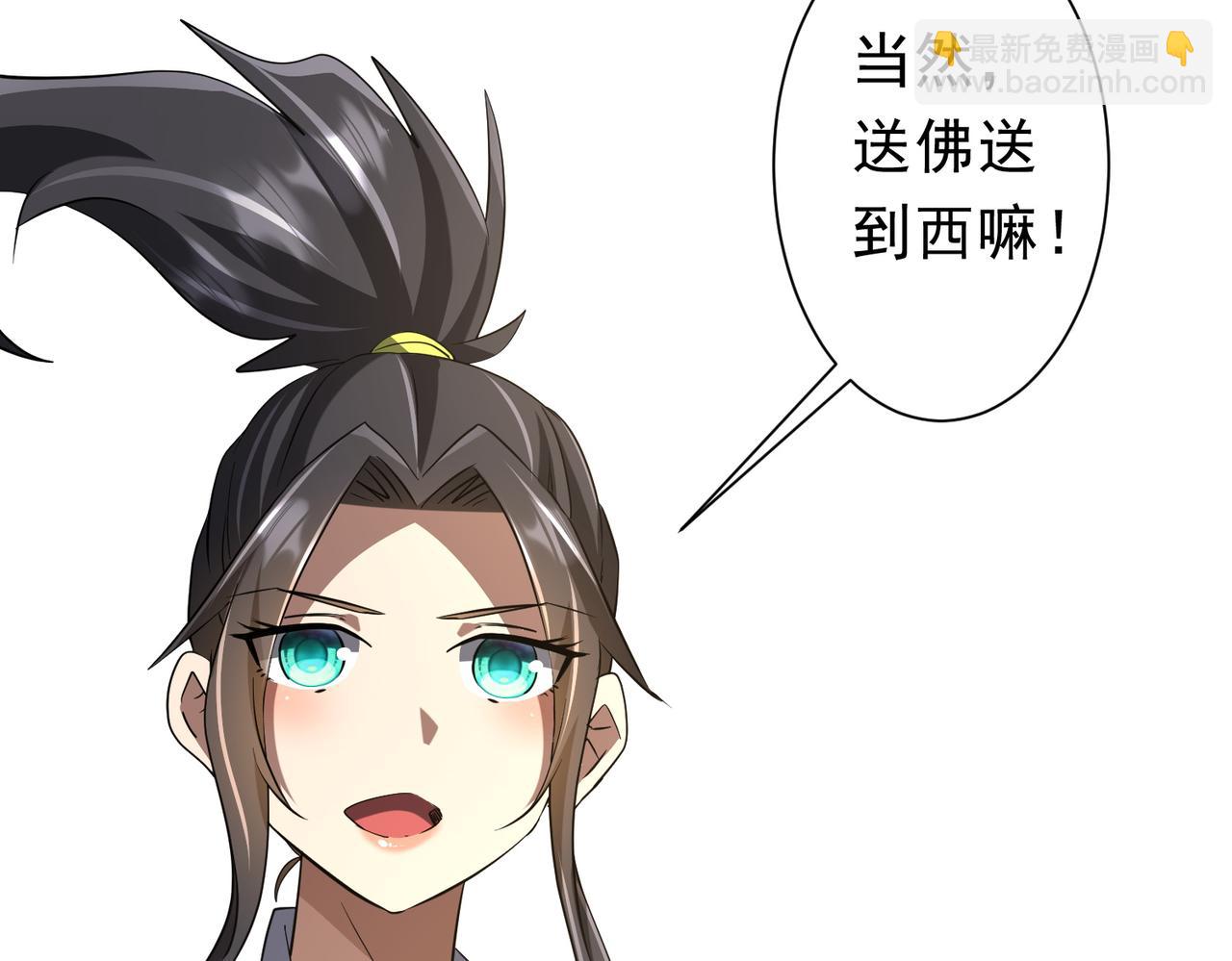 第264话 瞬间逆转！(1/4)-第304话