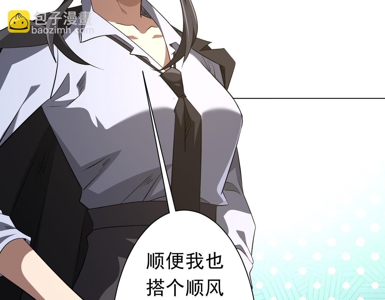 第264话 瞬间逆转！(1/4)-第304话