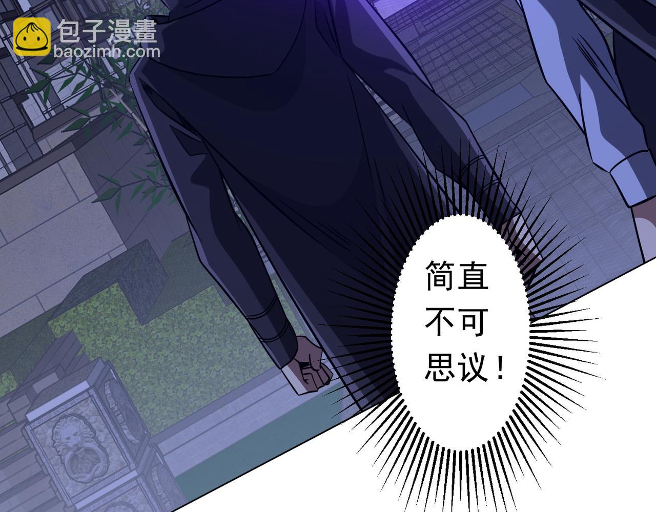第266话 一夜解散！(1/4)-第306话