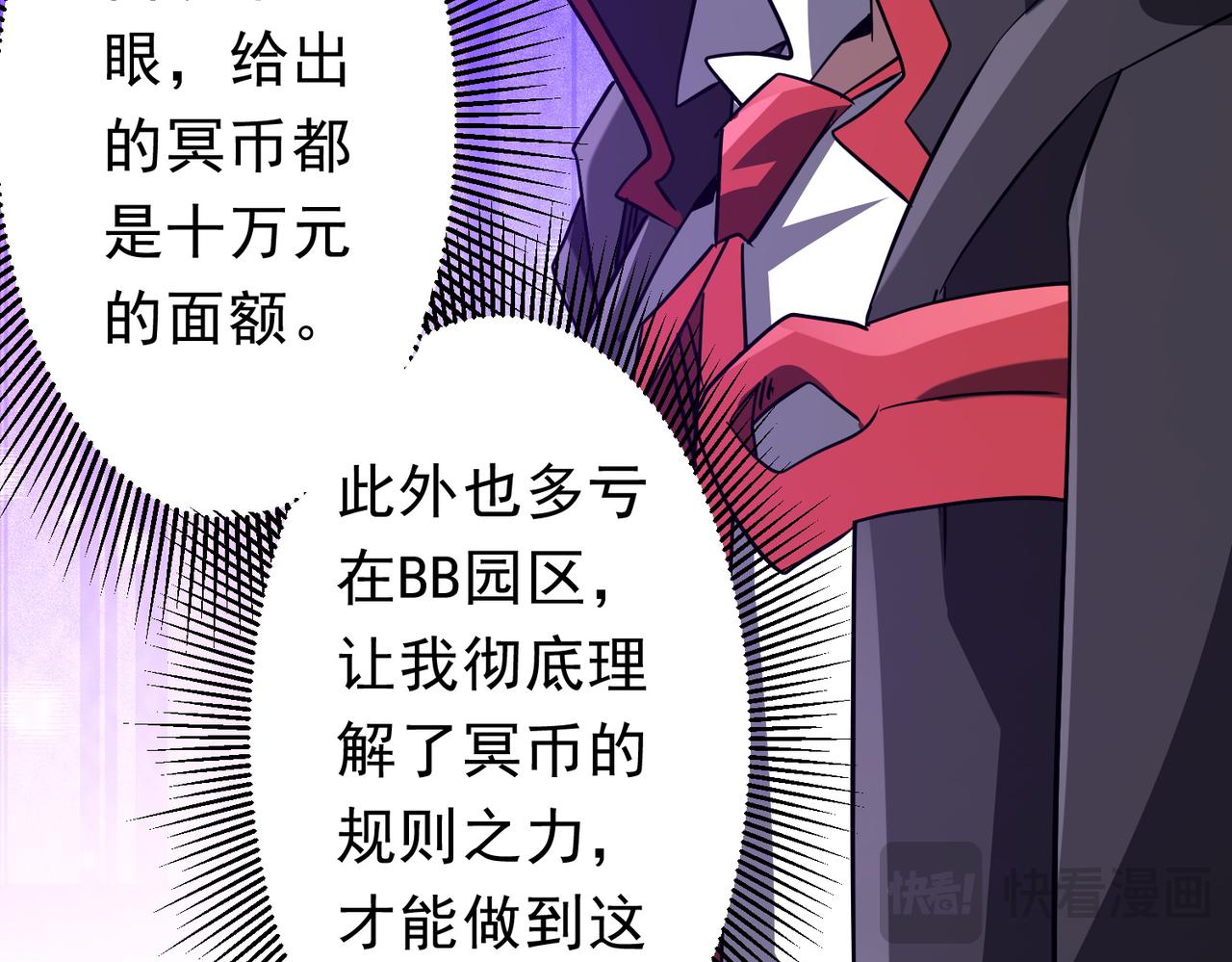 第266话 一夜解散！(1/4)-第306话