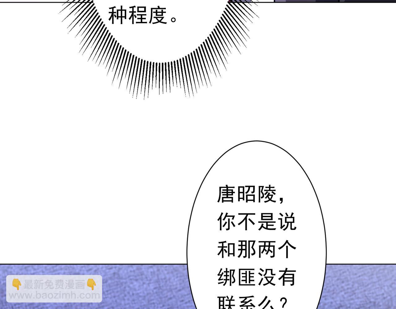 第266话 一夜解散！(1/4)-第306话