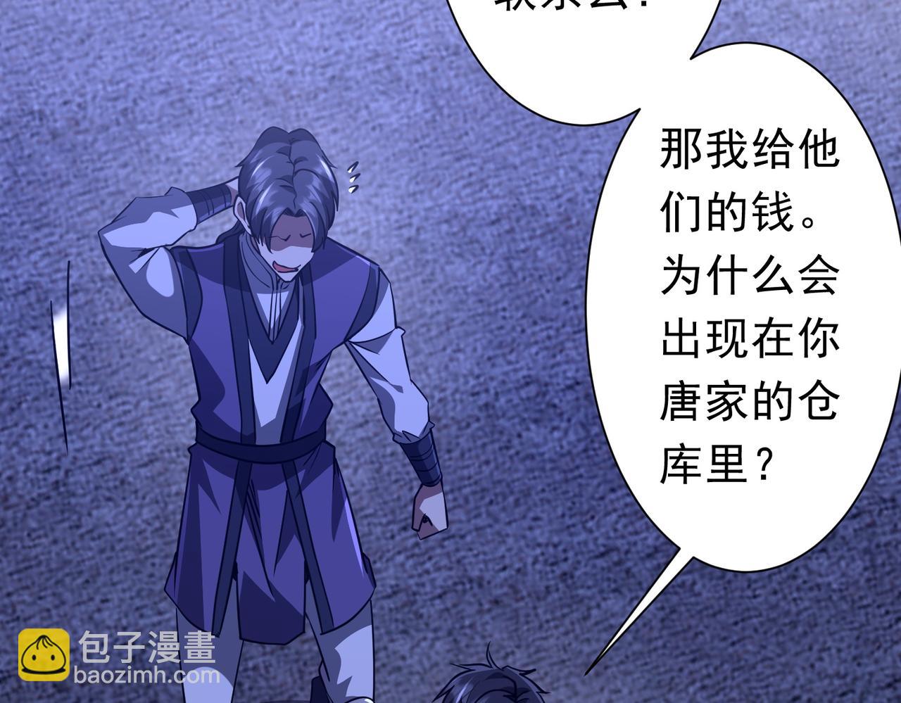 第266话 一夜解散！(1/4)-第306话
