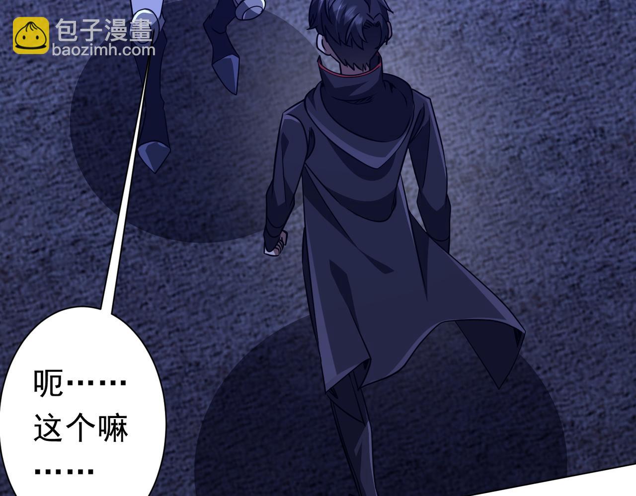 第266话 一夜解散！(1/4)-第306话