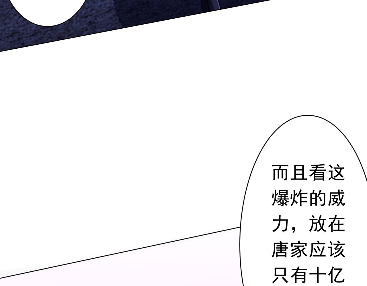 第266话 一夜解散！(1/4)-第306话