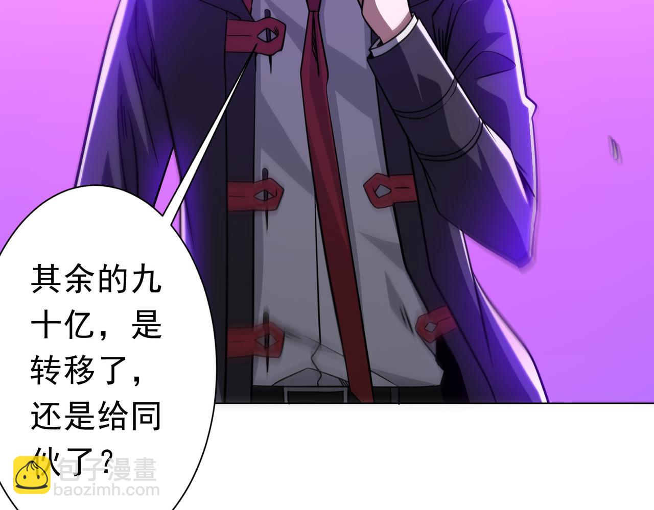 第266话 一夜解散！(1/4)-第306话