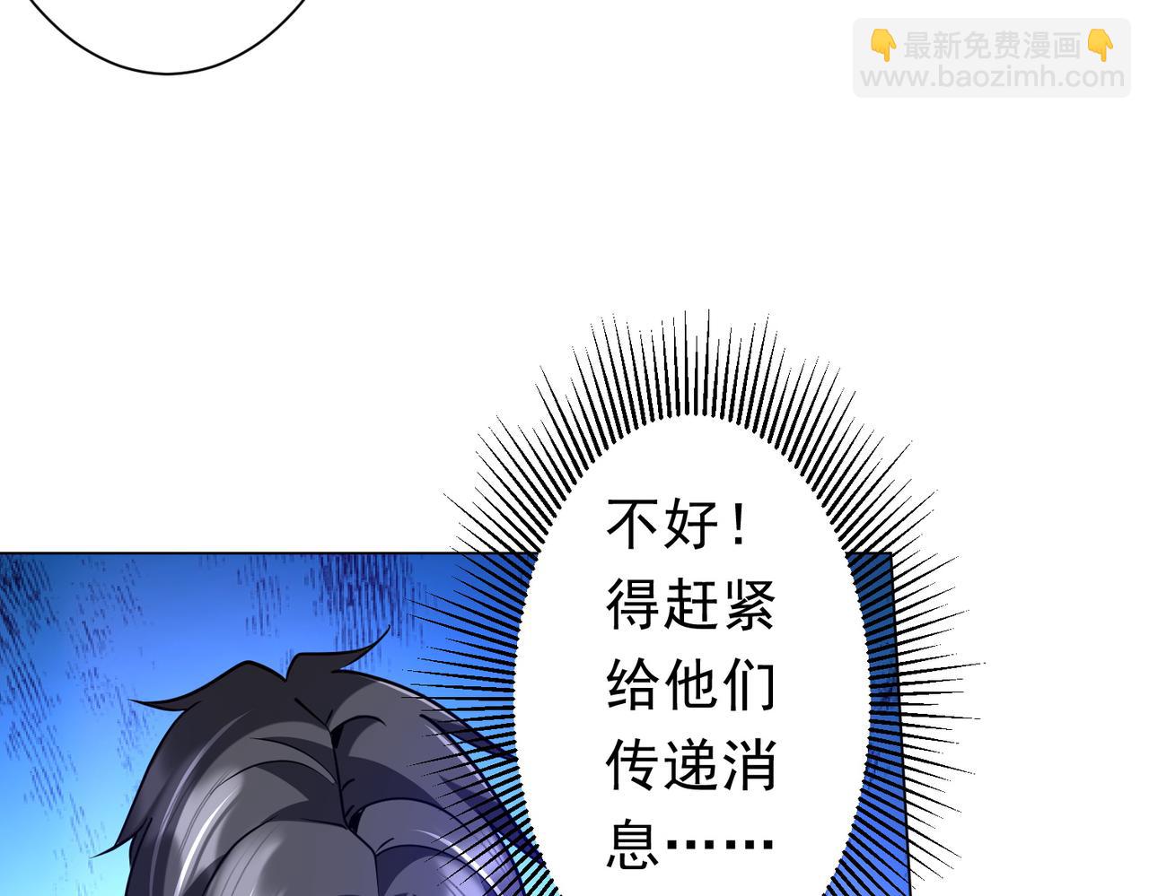 第266话 一夜解散！(1/4)-第306话