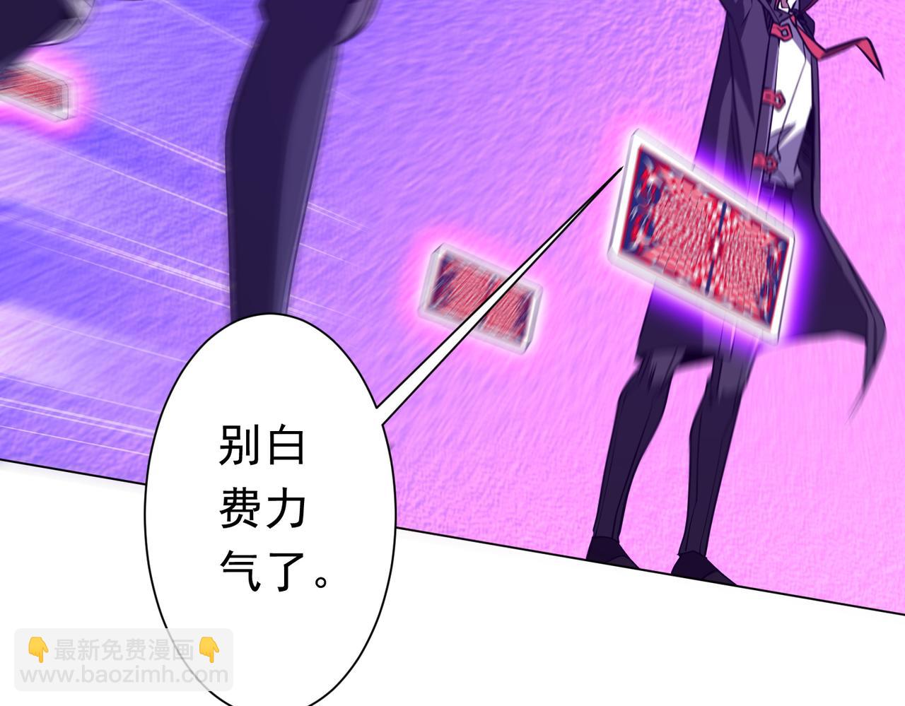 第266话 一夜解散！(1/4)-第306话