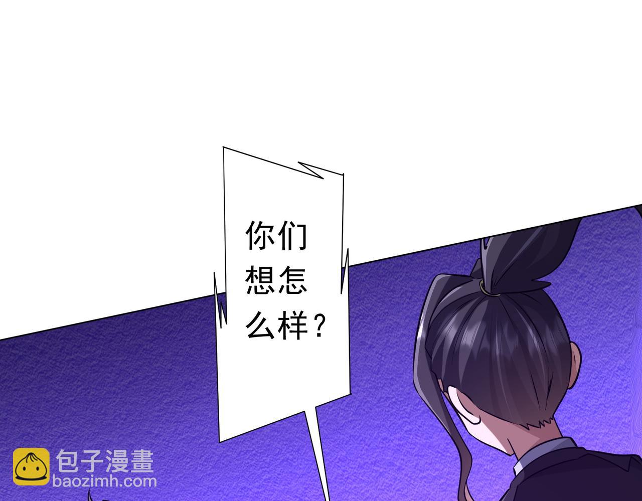 第266话 一夜解散！(1/4)-第306话