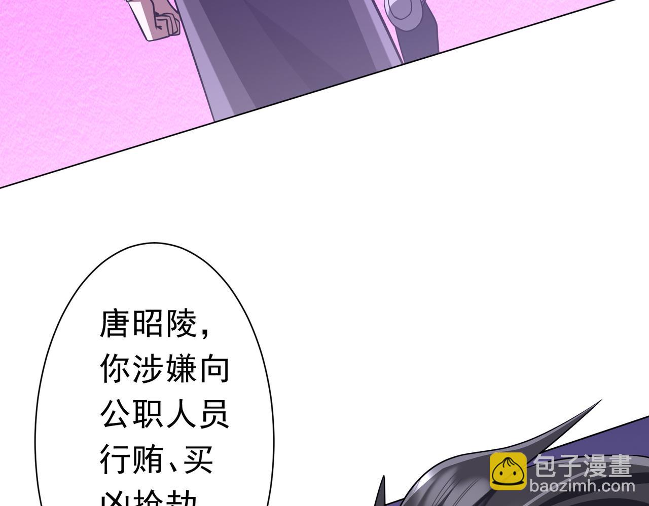 第266话 一夜解散！(1/4)-第306话
