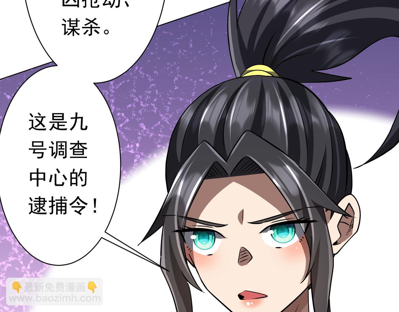 第266话 一夜解散！(1/4)-第306话