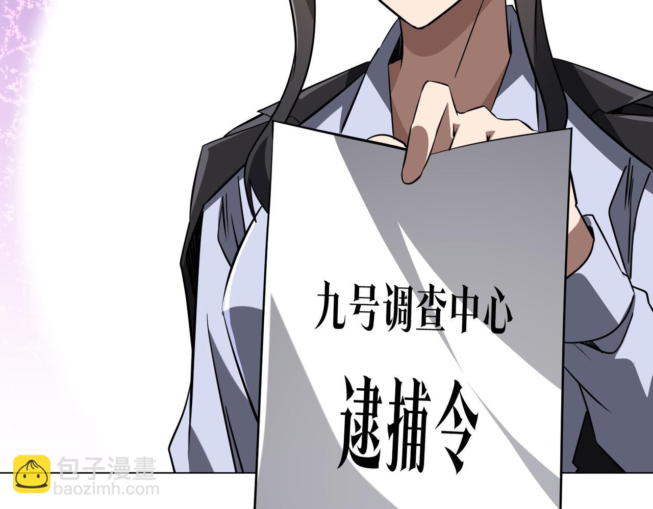 第266话 一夜解散！(1/4)-第306话