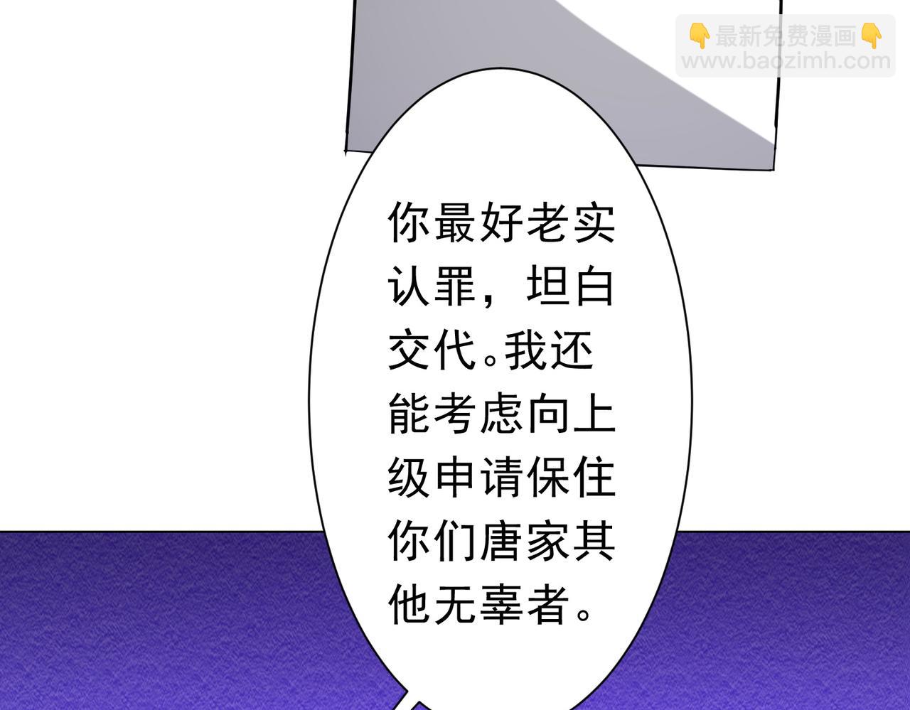 第266话 一夜解散！(1/4)-第306话