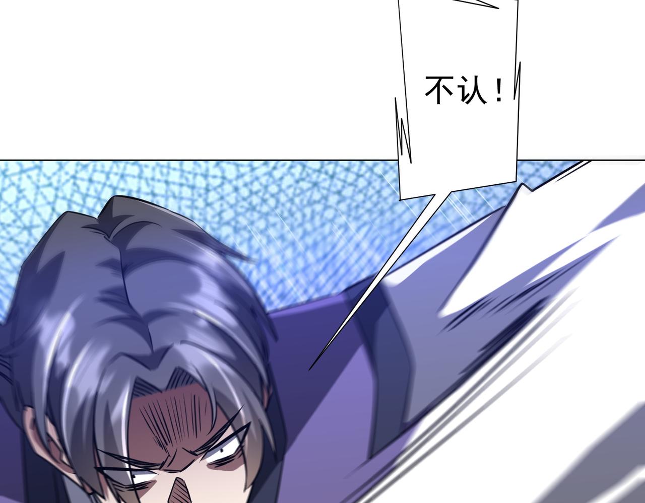 第266话 一夜解散！(1/4)-第306话