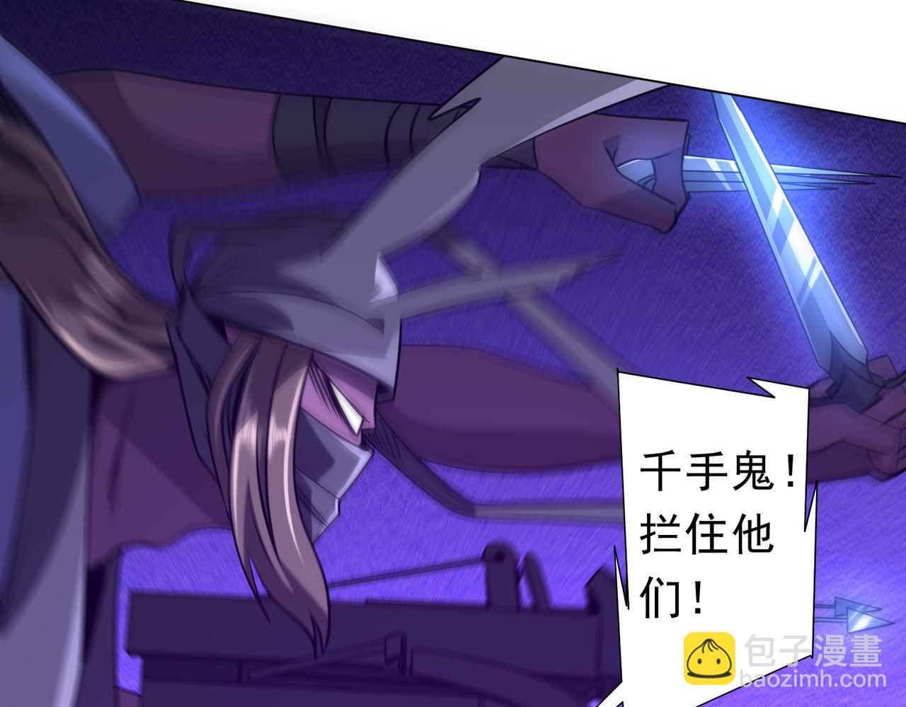 第266话 一夜解散！(1/4)-第306话