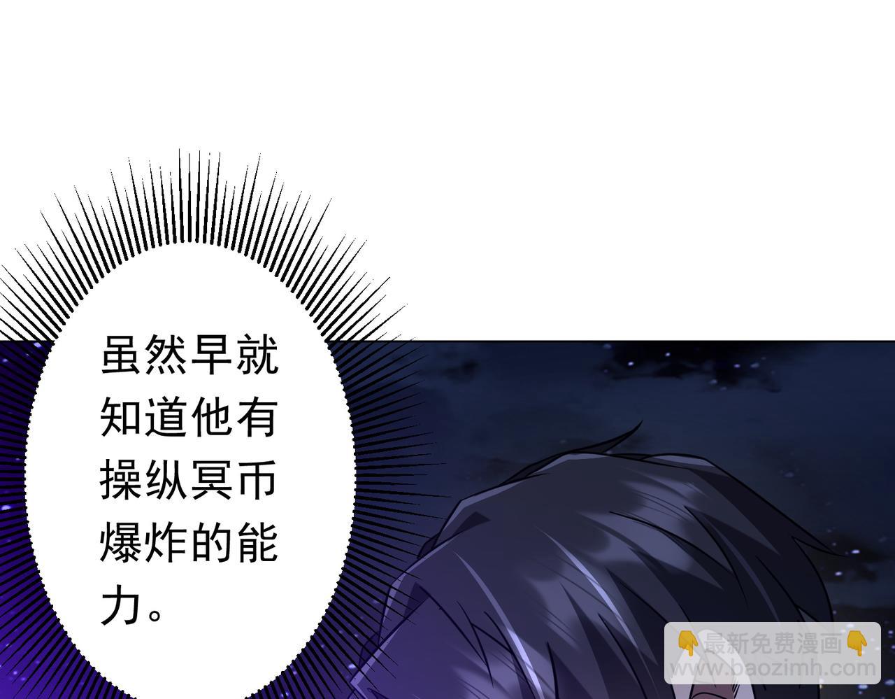 第266话 一夜解散！(1/4)-第306话