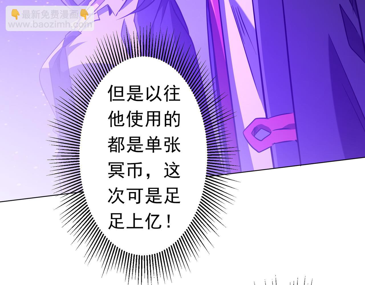 第266话 一夜解散！(1/4)-第306话