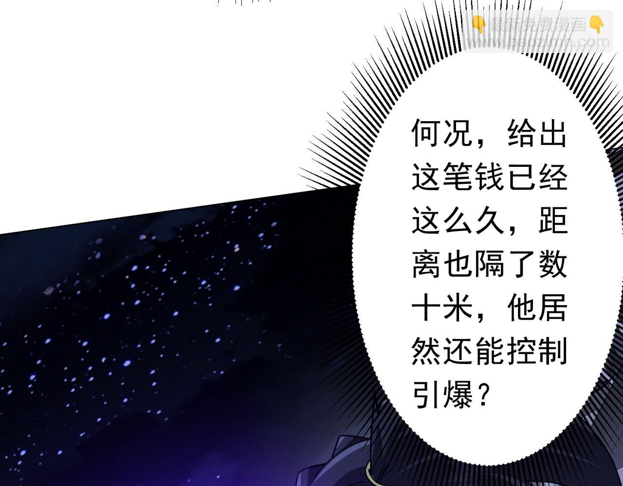 第266话 一夜解散！(1/4)-第306话