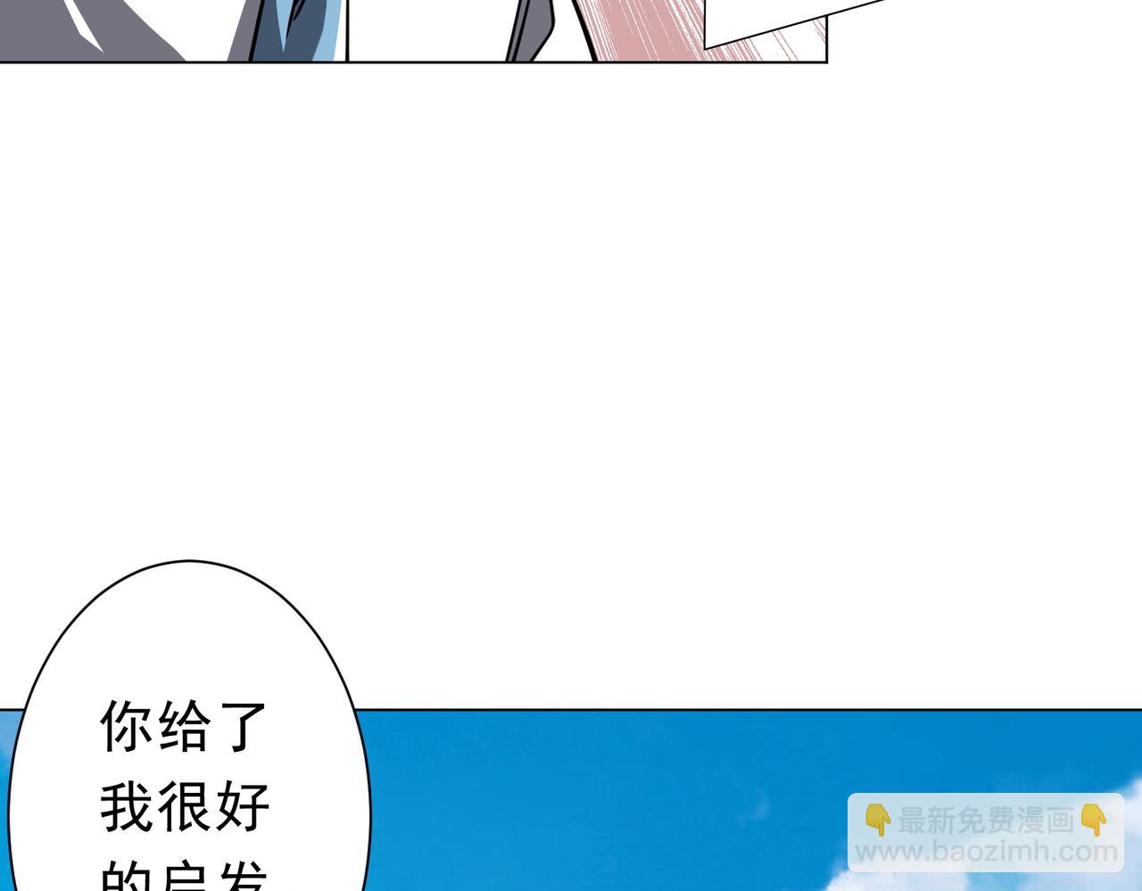 第268话 钱财乃身外之物！(1/4)-第308话