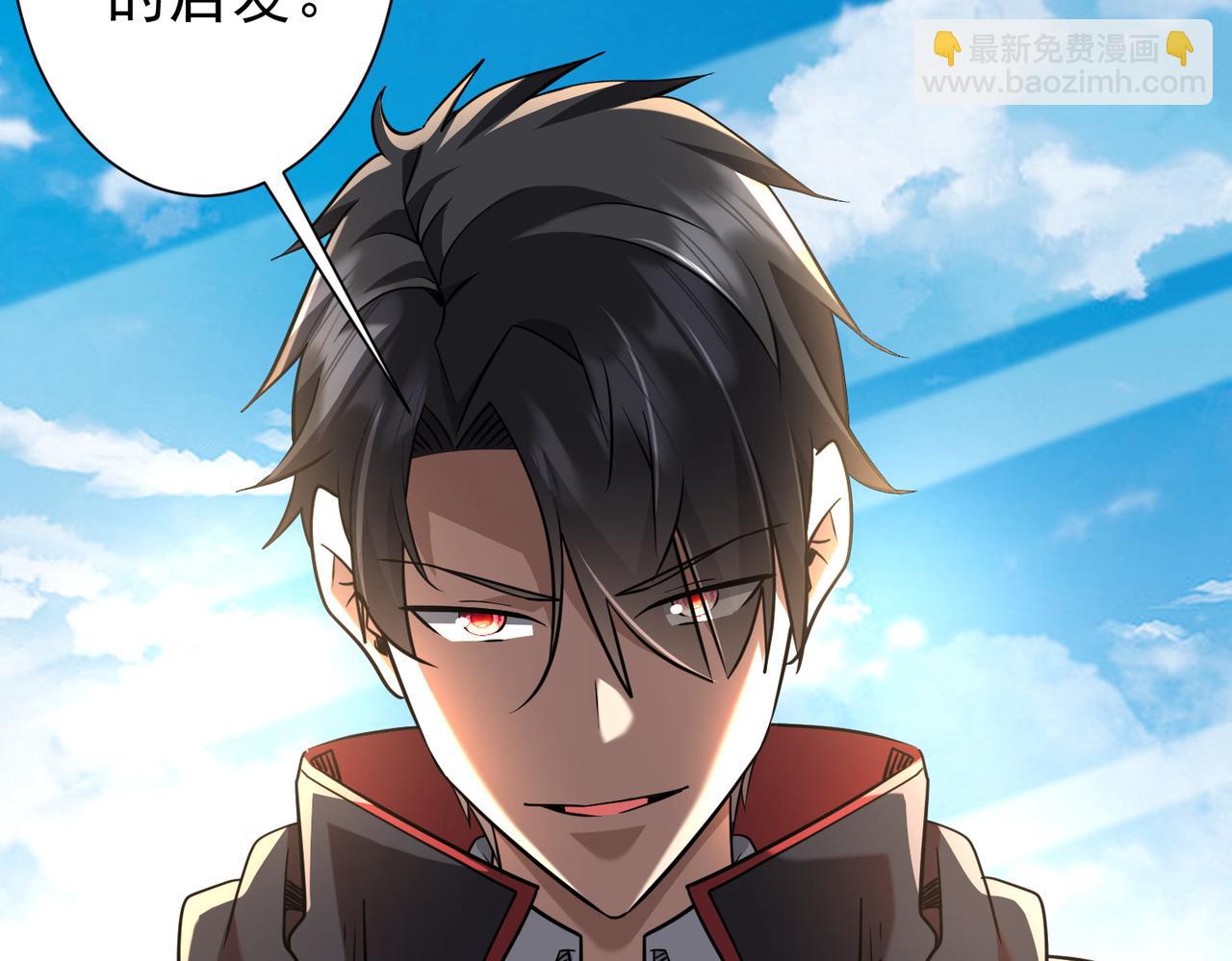 第268话 钱财乃身外之物！(1/4)-第308话