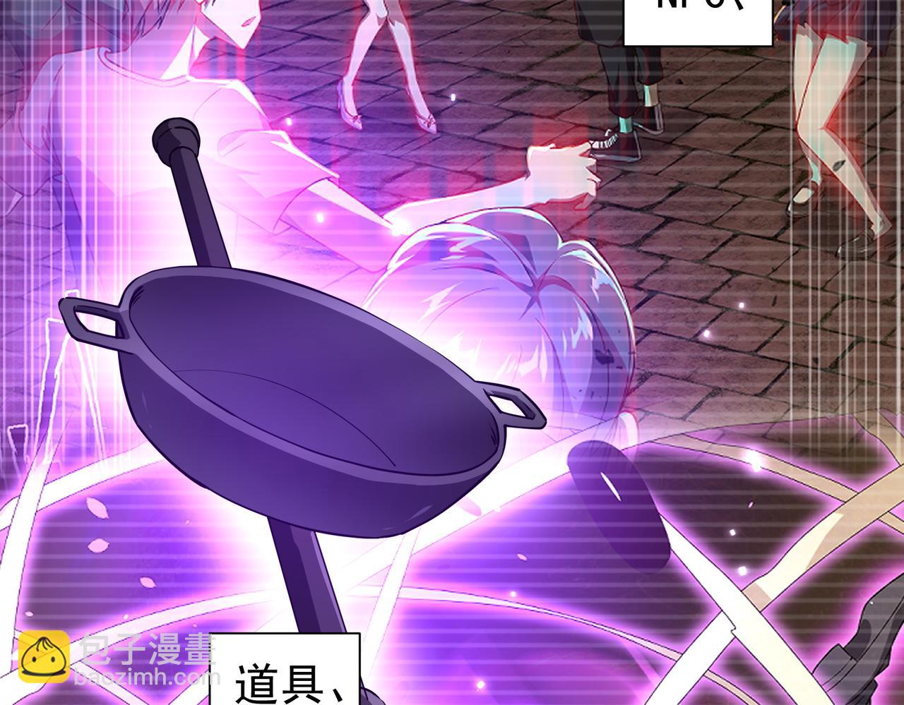 第268话 钱财乃身外之物！(1/4)-第308话