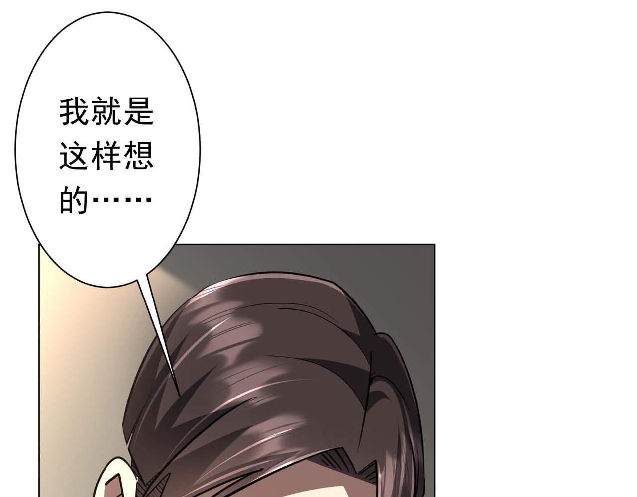 第268话 钱财乃身外之物！(1/4)-第308话