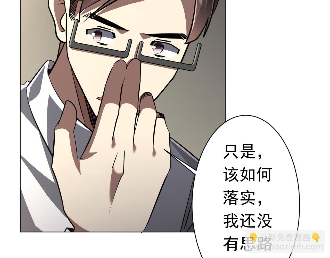 第268话 钱财乃身外之物！(1/4)-第308话