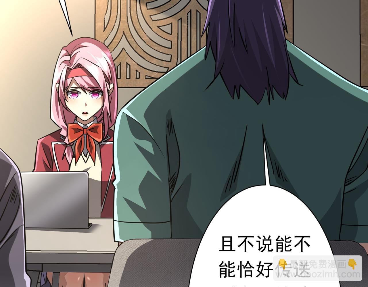 第268话 钱财乃身外之物！(1/4)-第308话