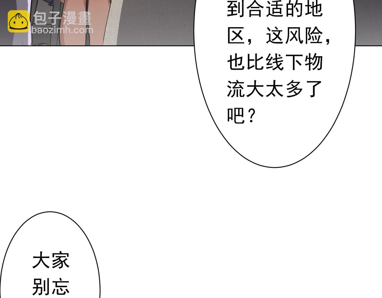 第268话 钱财乃身外之物！(1/4)-第308话