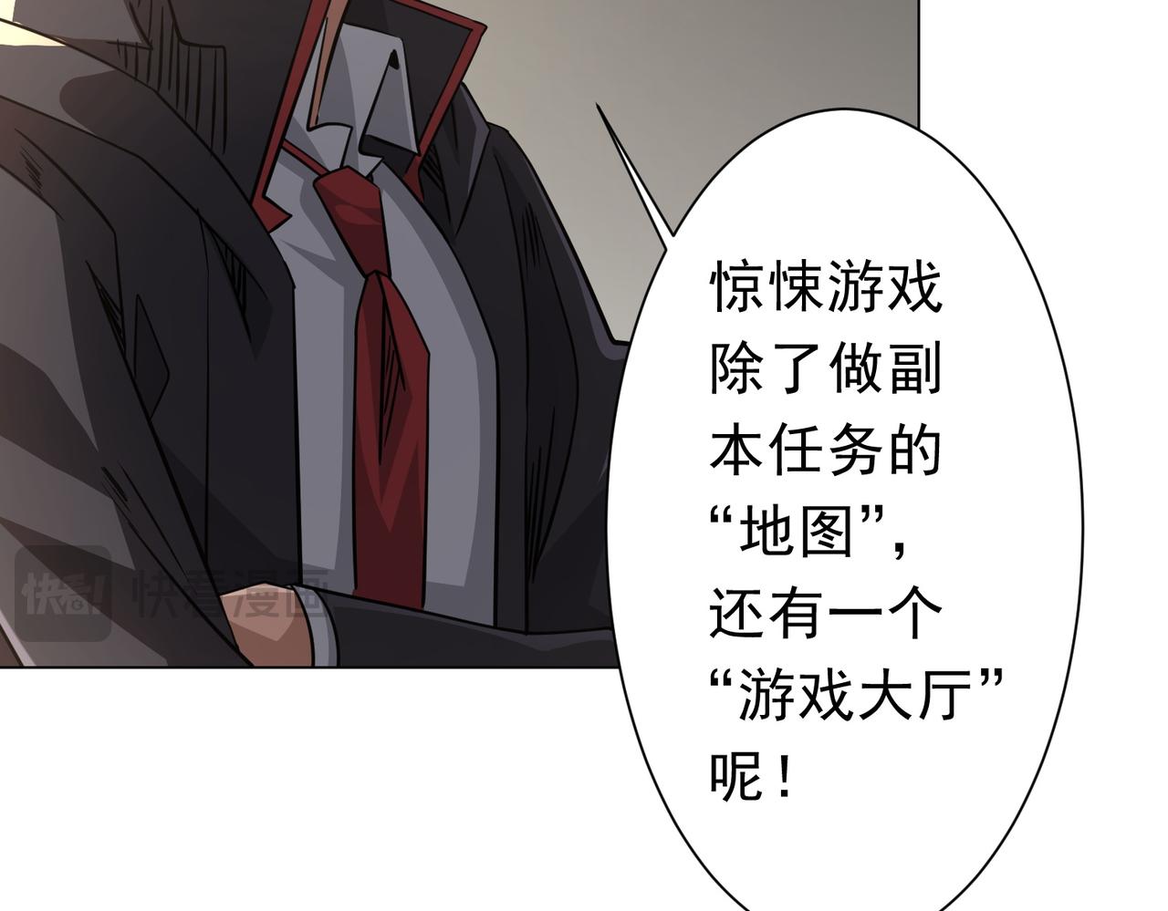 第268话 钱财乃身外之物！(1/4)-第308话