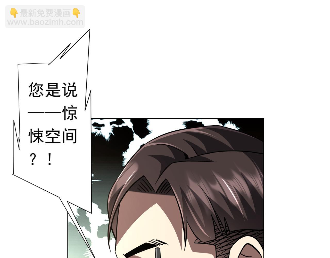 第268话 钱财乃身外之物！(1/4)-第308话