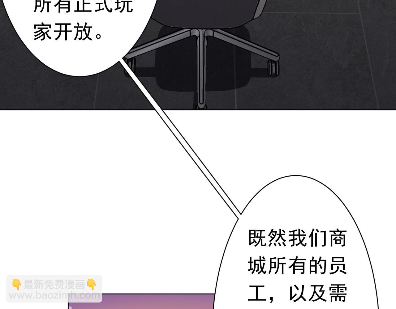 第268话 钱财乃身外之物！(1/4)-第308话