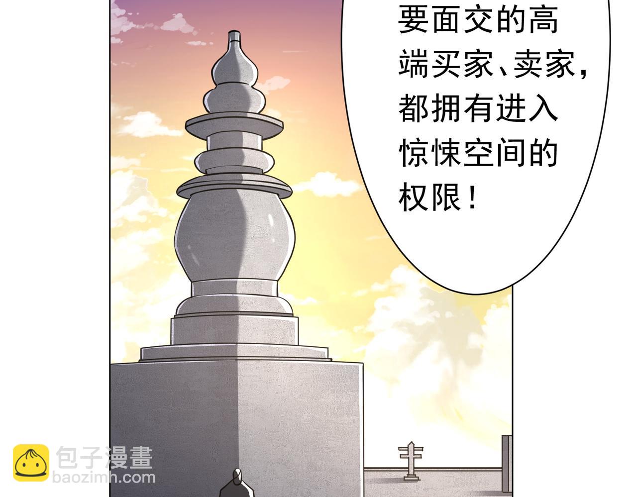 第268话 钱财乃身外之物！(1/4)-第308话