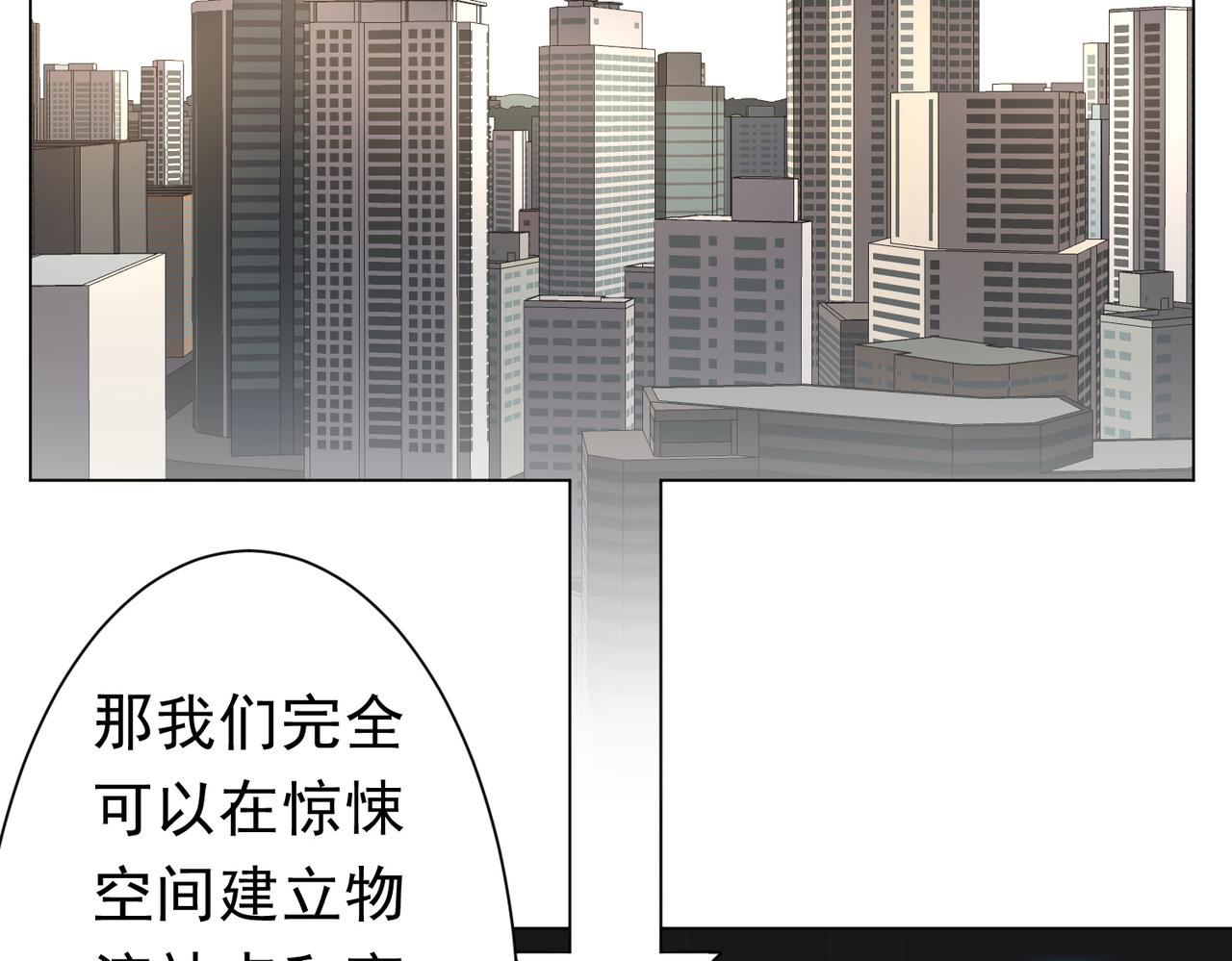 第268话 钱财乃身外之物！(1/4)-第308话